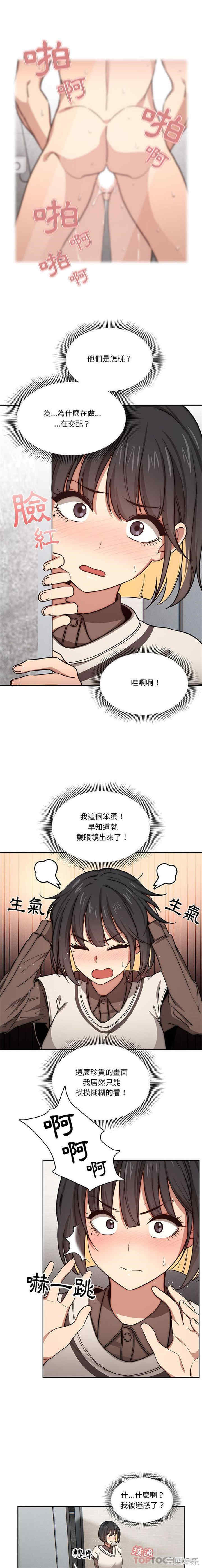 第12张