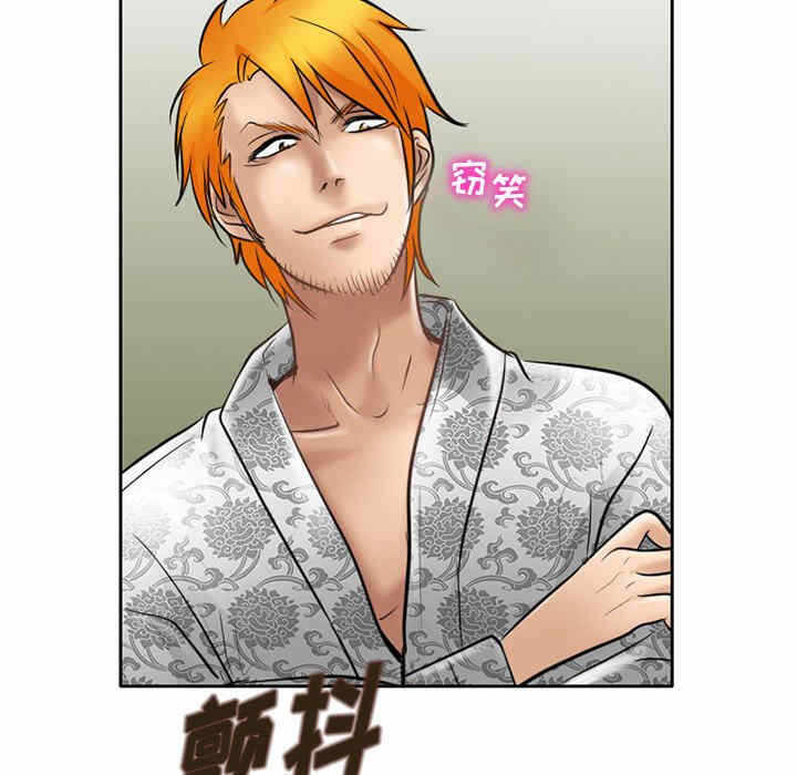 第21张