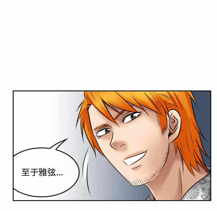 第30张
