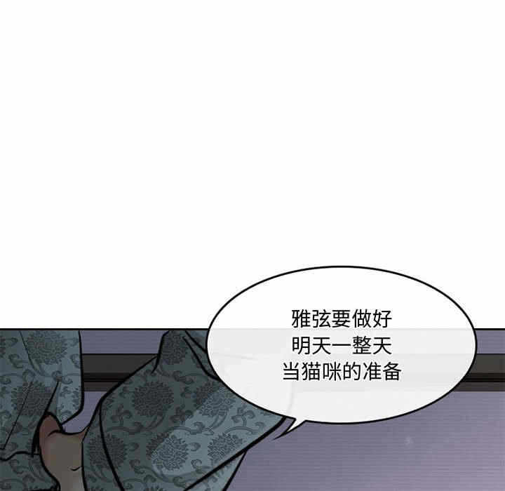 第31张