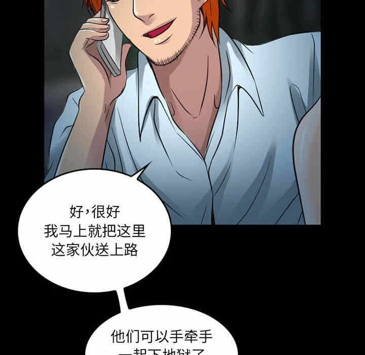 第66张