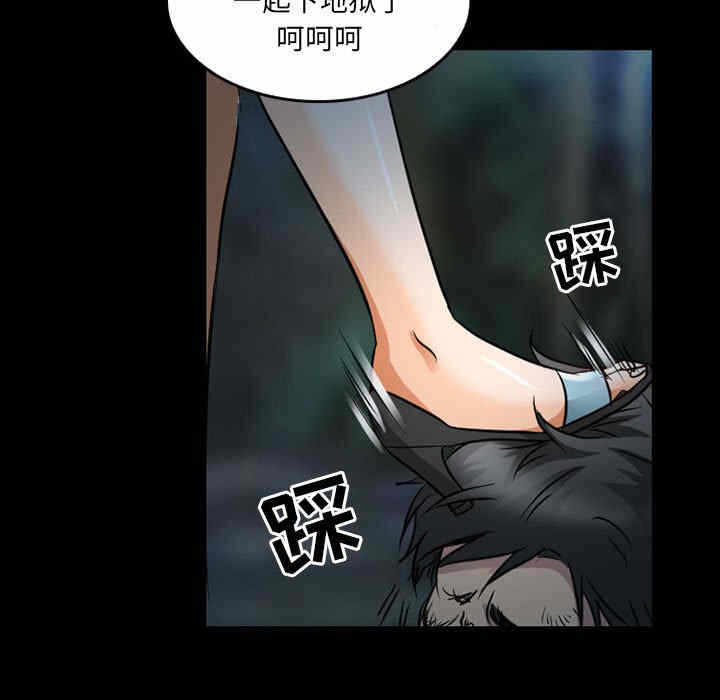 第67张