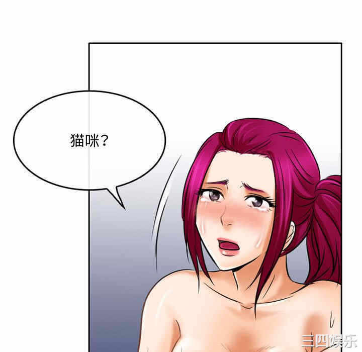 第34张