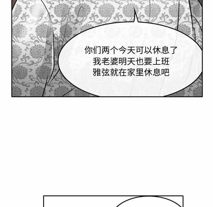第44张