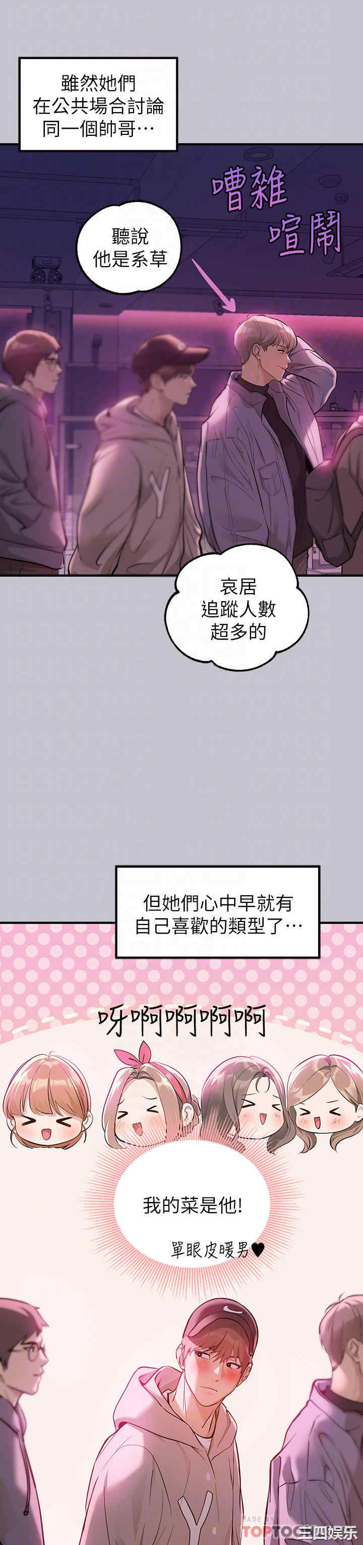 第4张