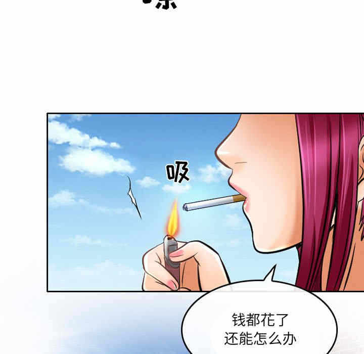 第69张
