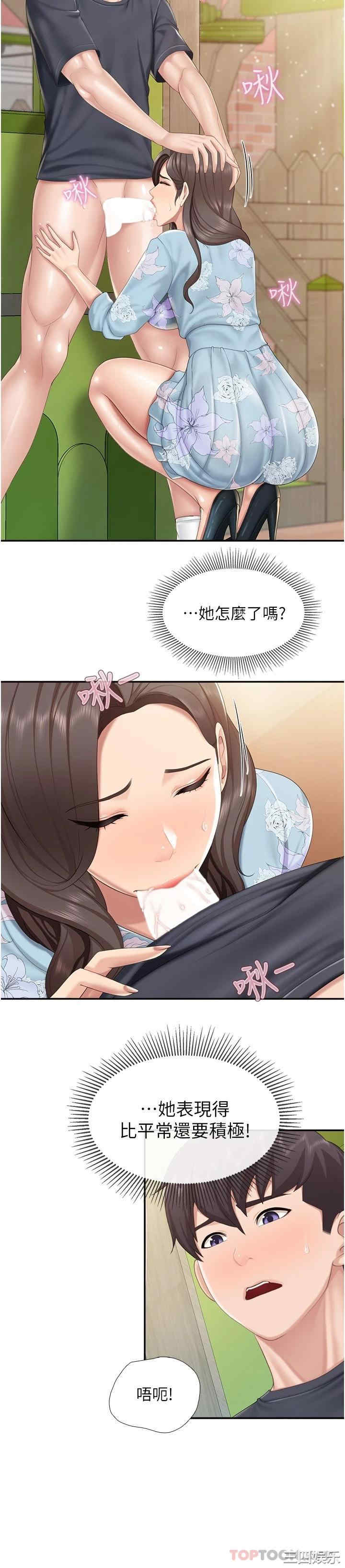 第20张