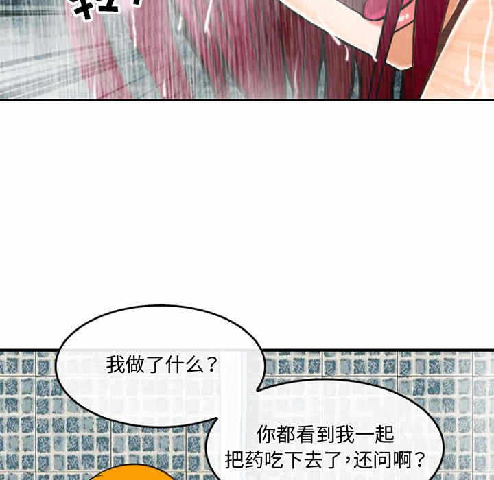 第55张