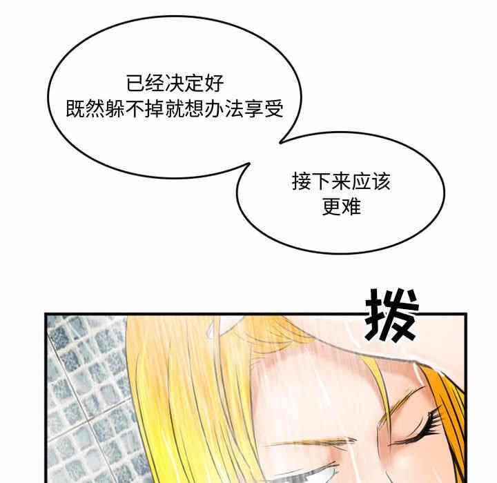 第59张