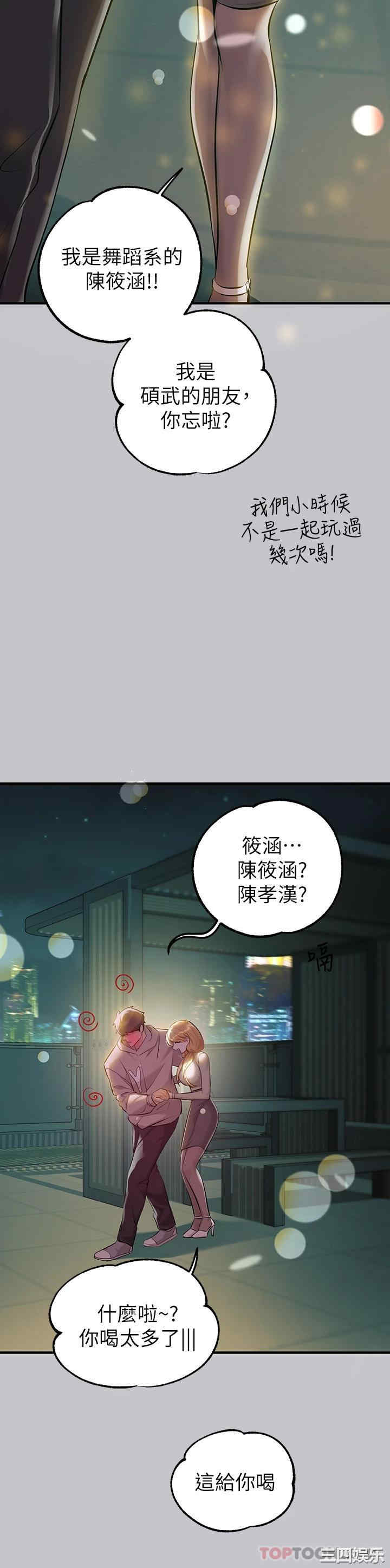 第7张