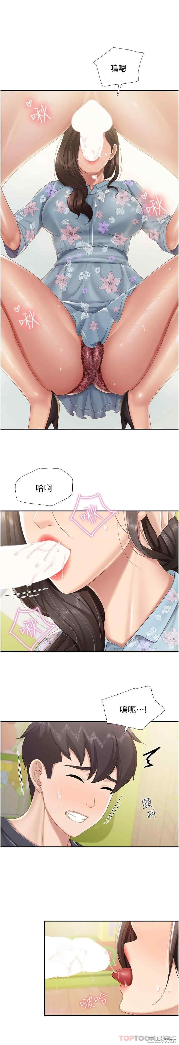 第21张