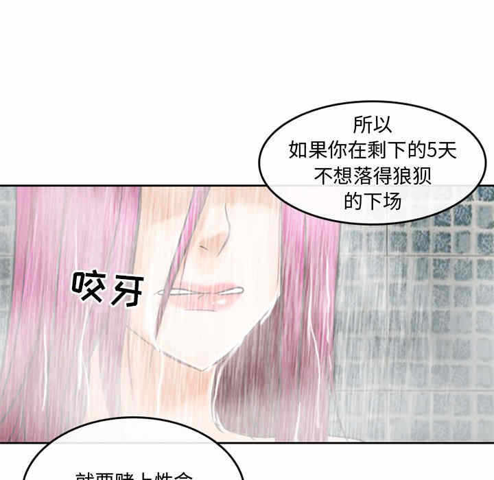 第61张