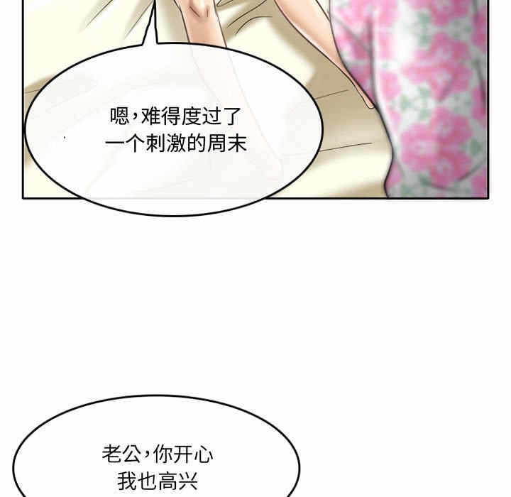 第66张