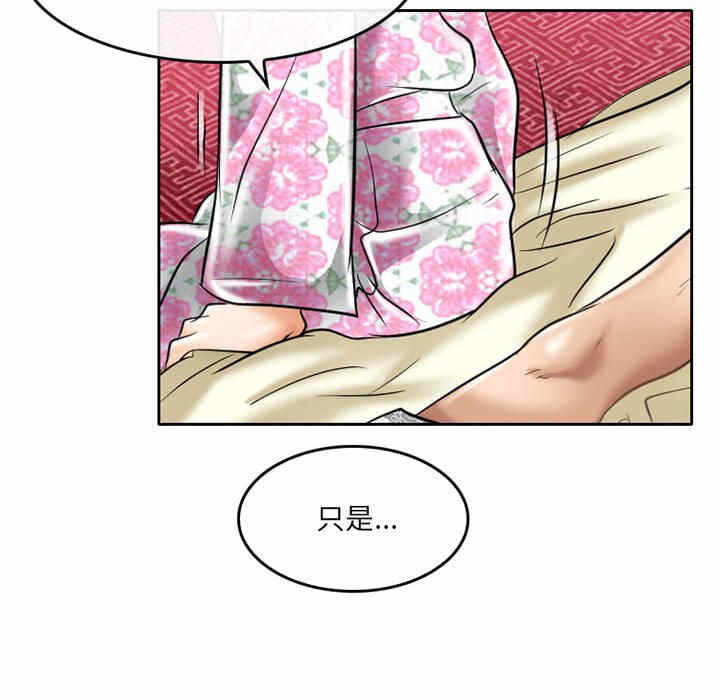 第67张