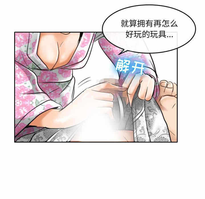 第68张