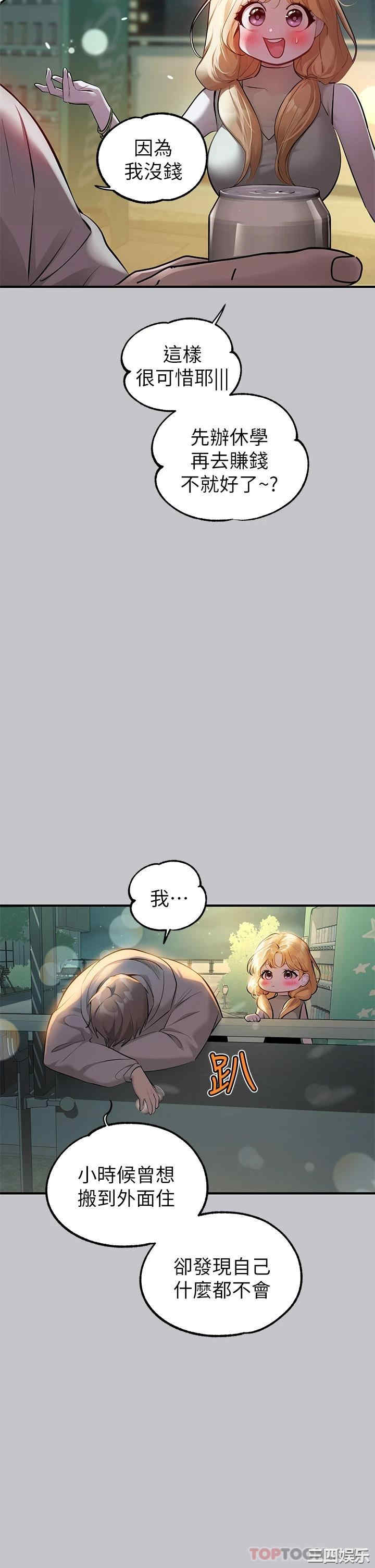第9张