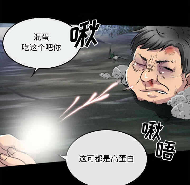 第21张
