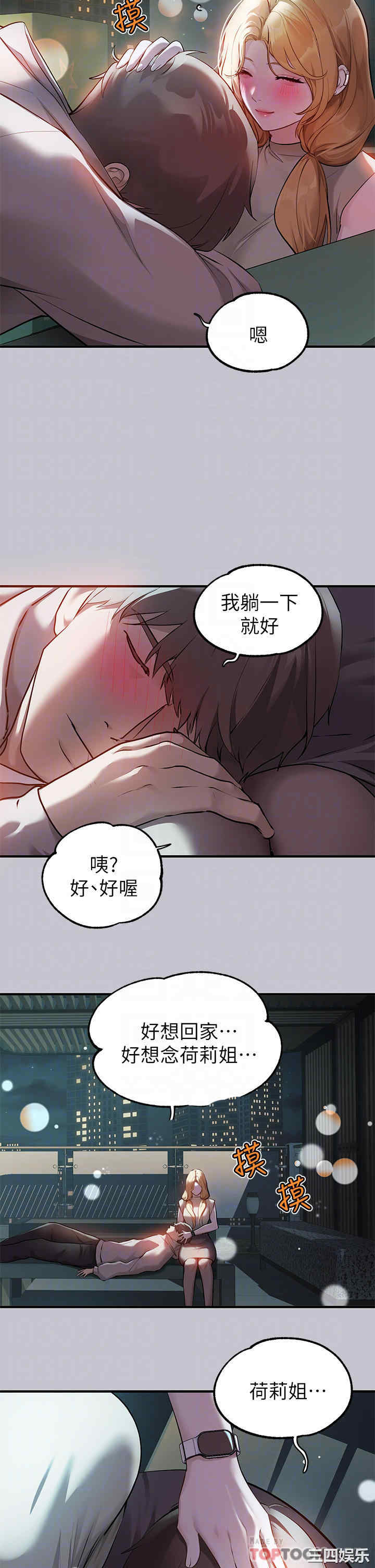 第12张