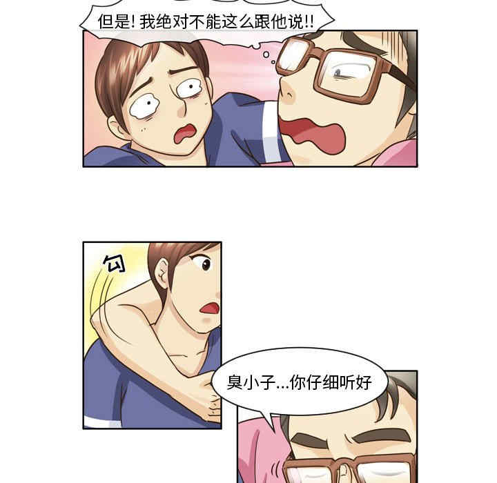第20张