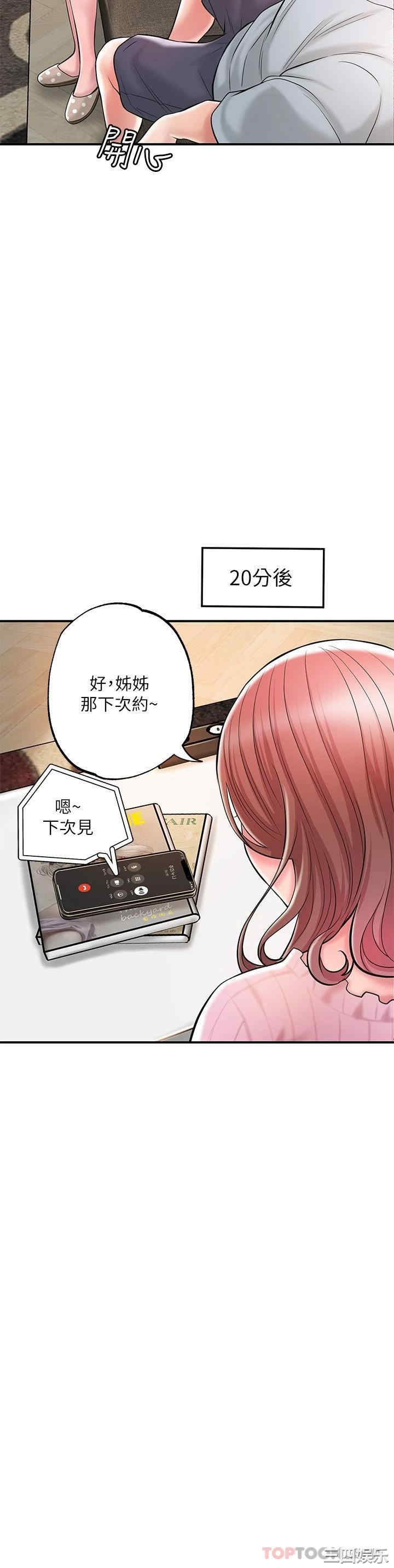 第23张