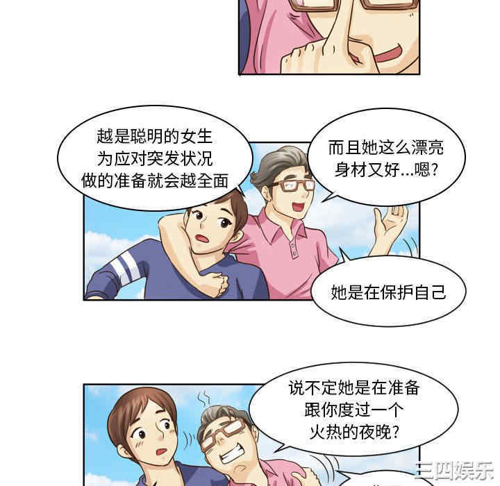 第21张