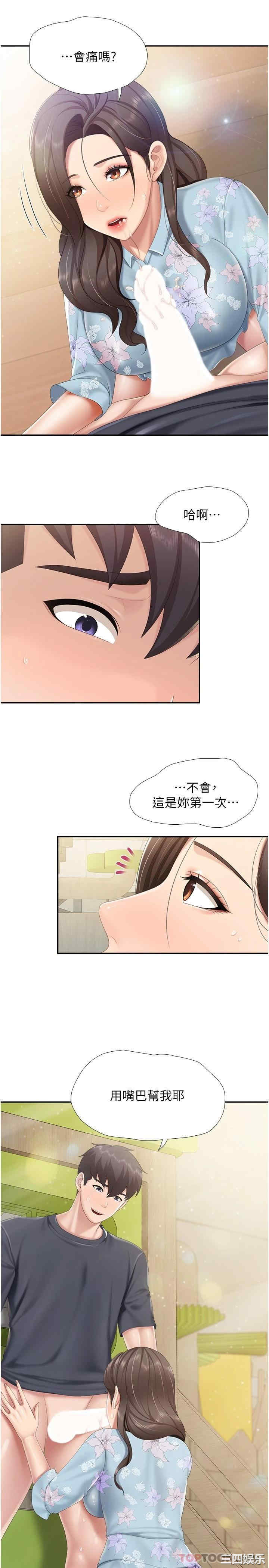 第22张