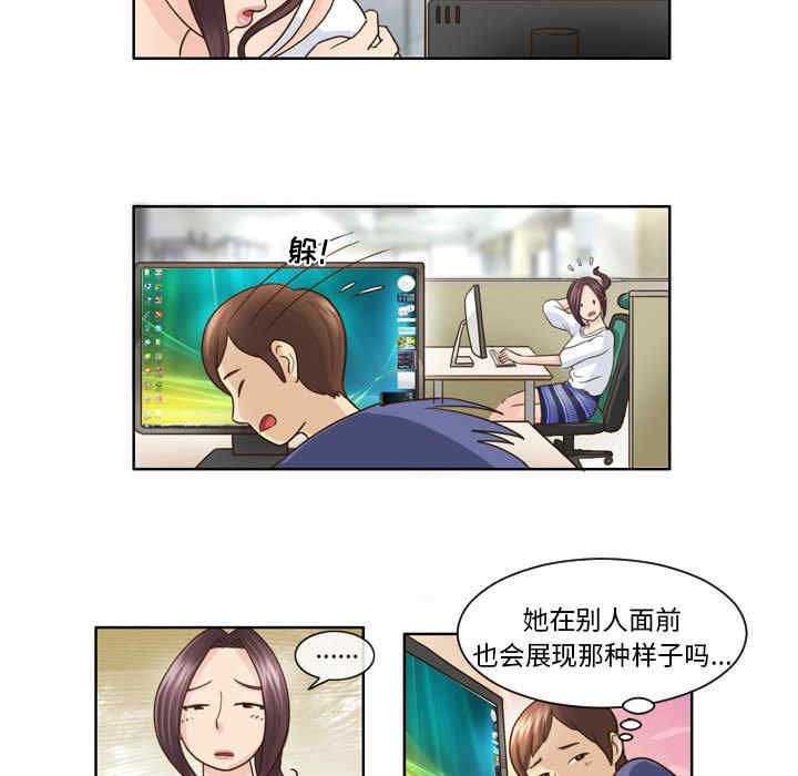 第26张