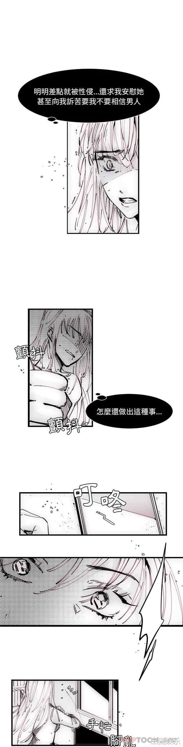 第2张