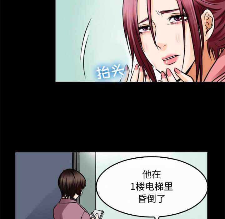 第32张