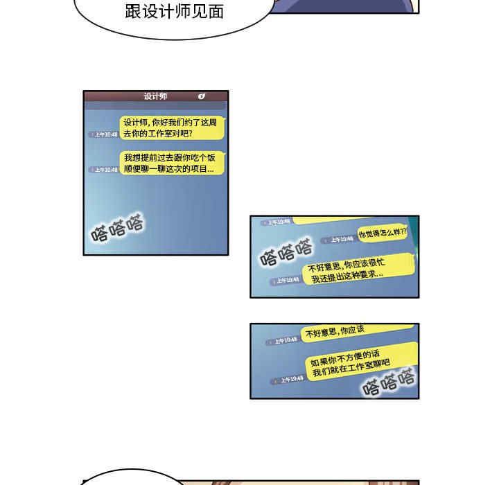 第28张