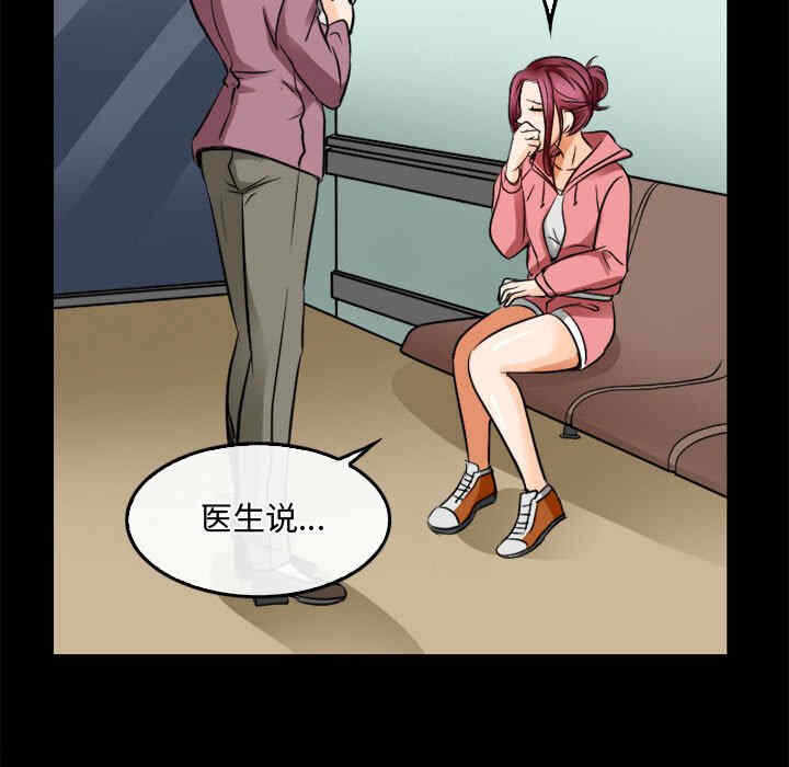 第33张