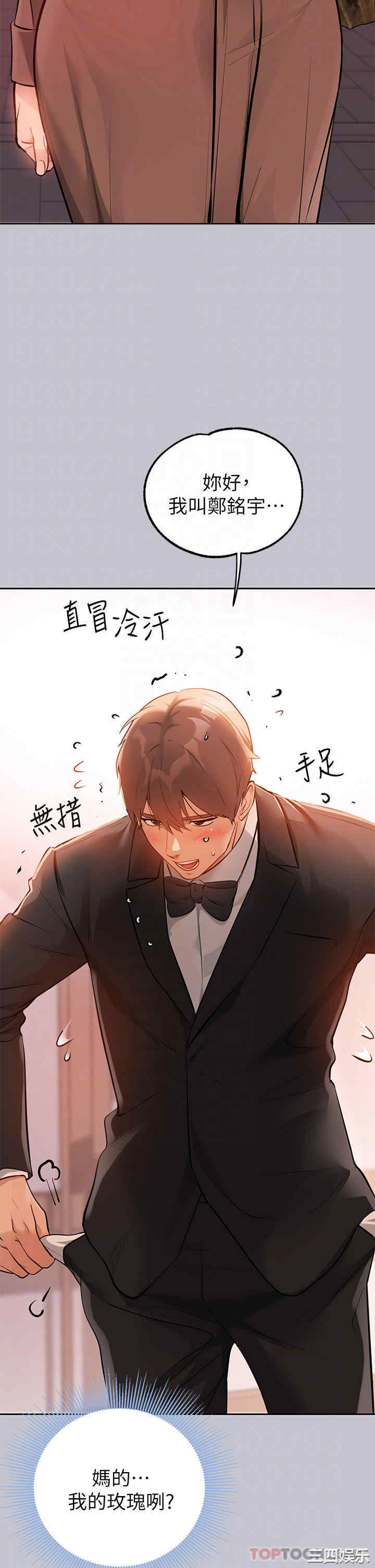 第16张