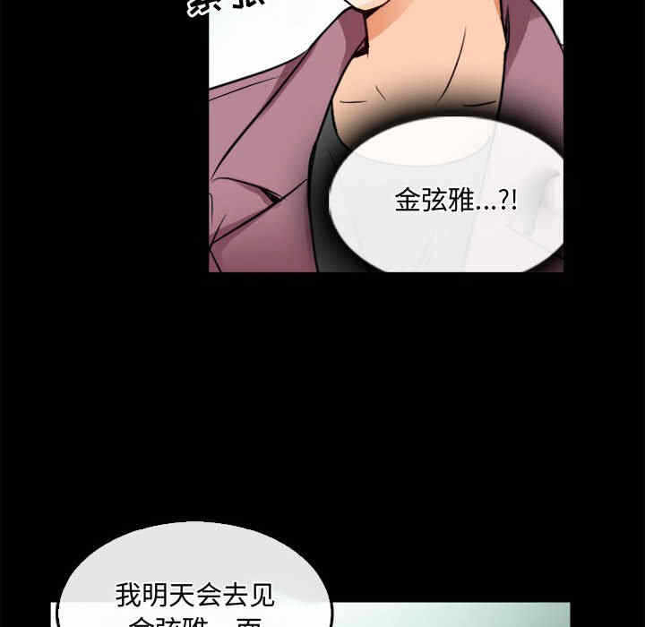 第36张