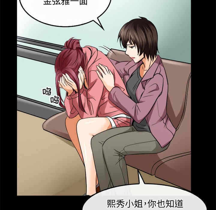 第37张