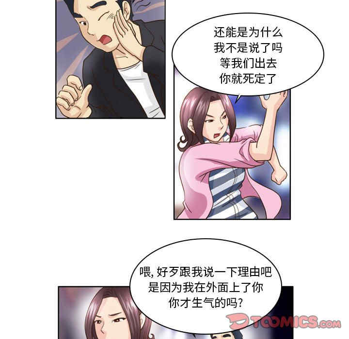 第32张