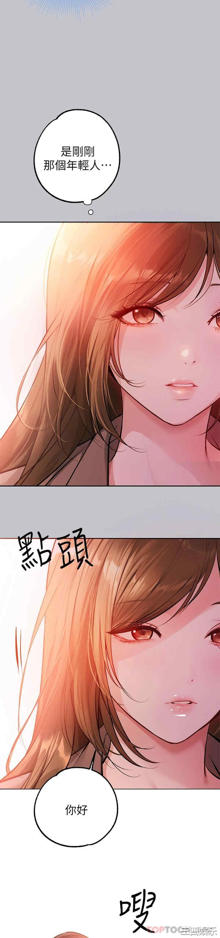 第17张