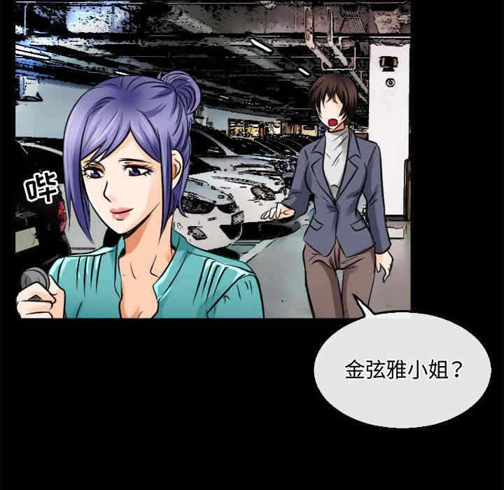 第42张