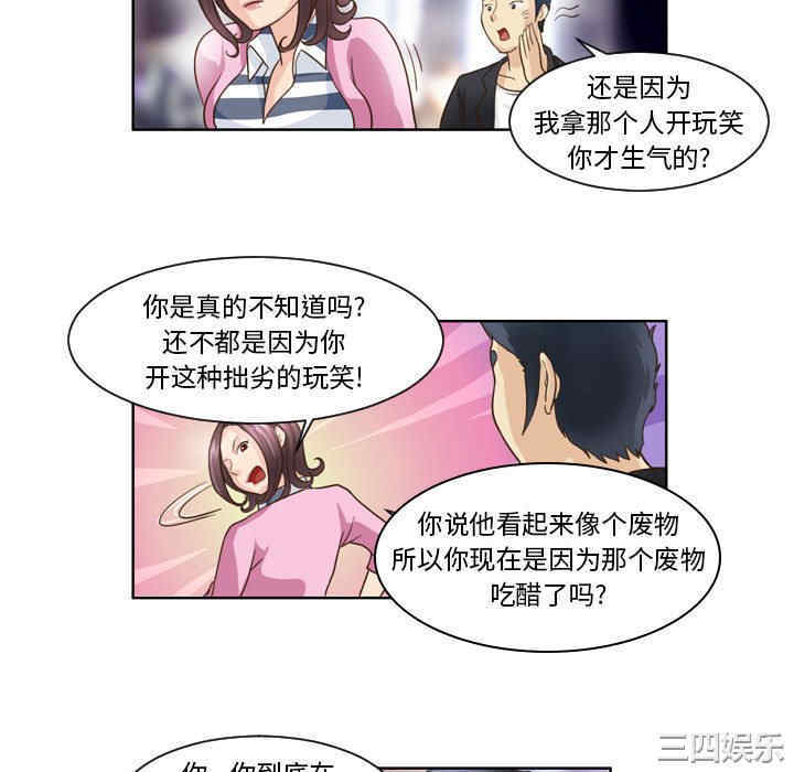 第33张