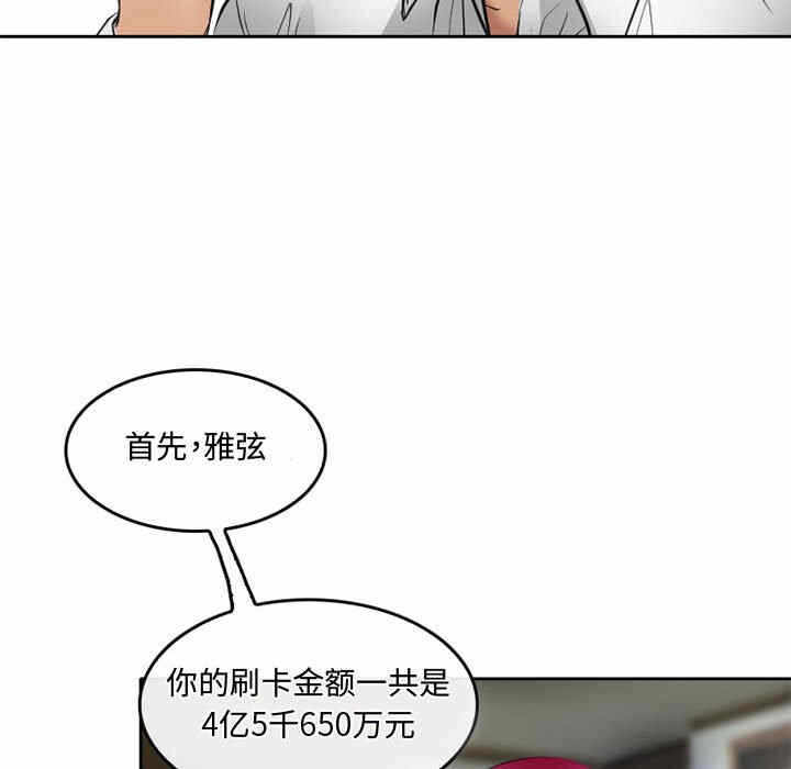 第32张