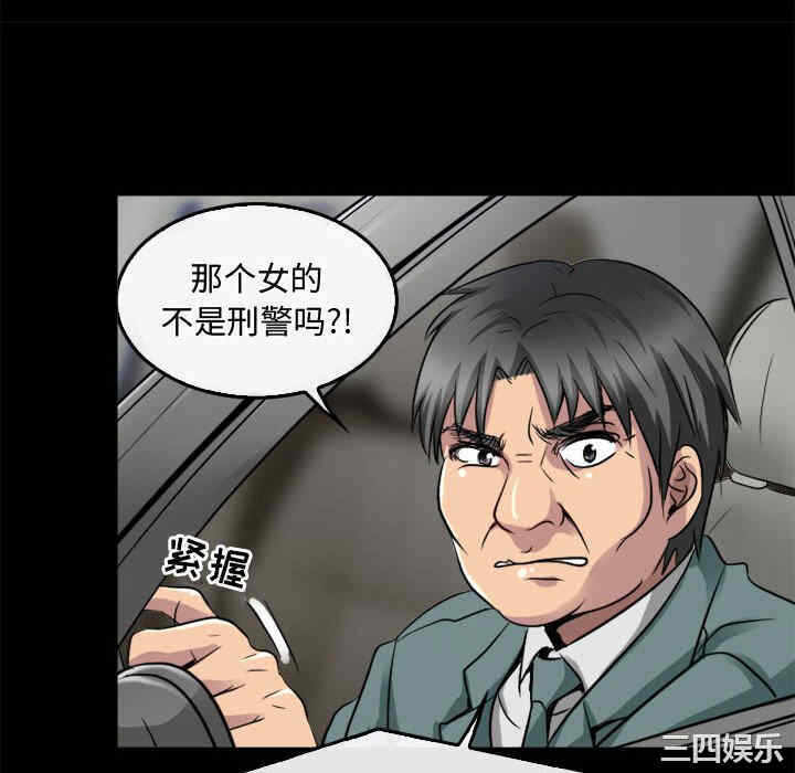 第46张