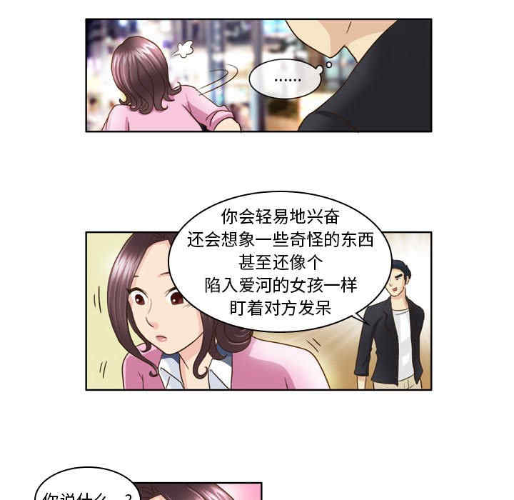 第35张