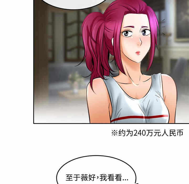 第33张