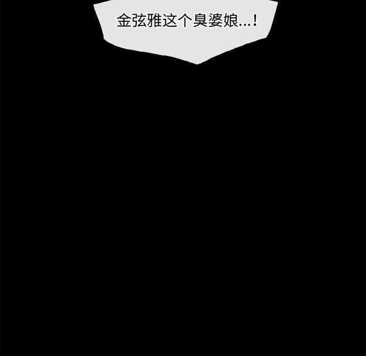 第47张