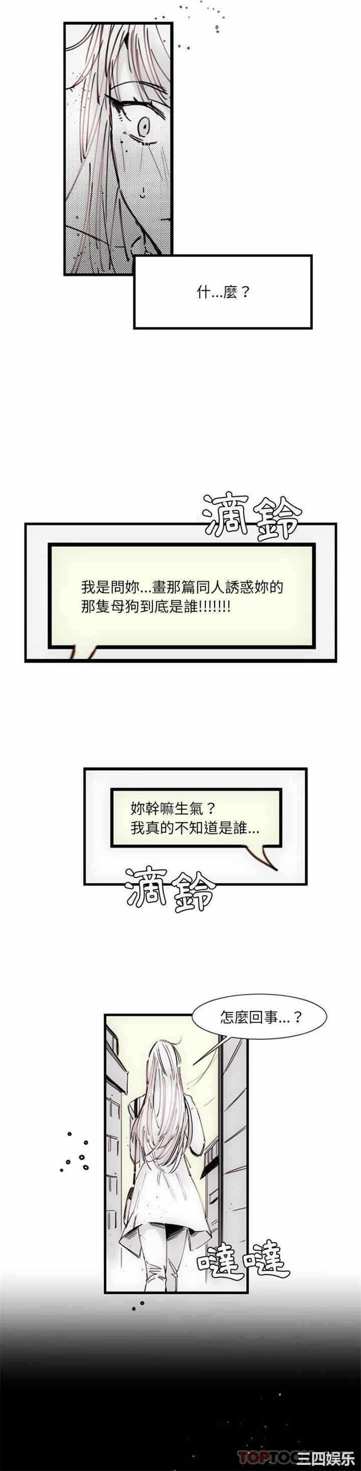 第7张