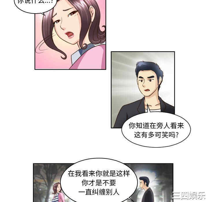 第36张