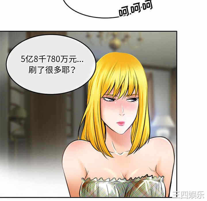 第34张