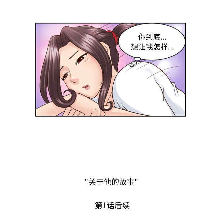 第38张