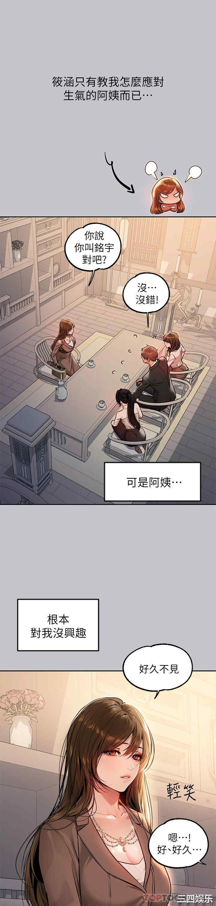 第20张