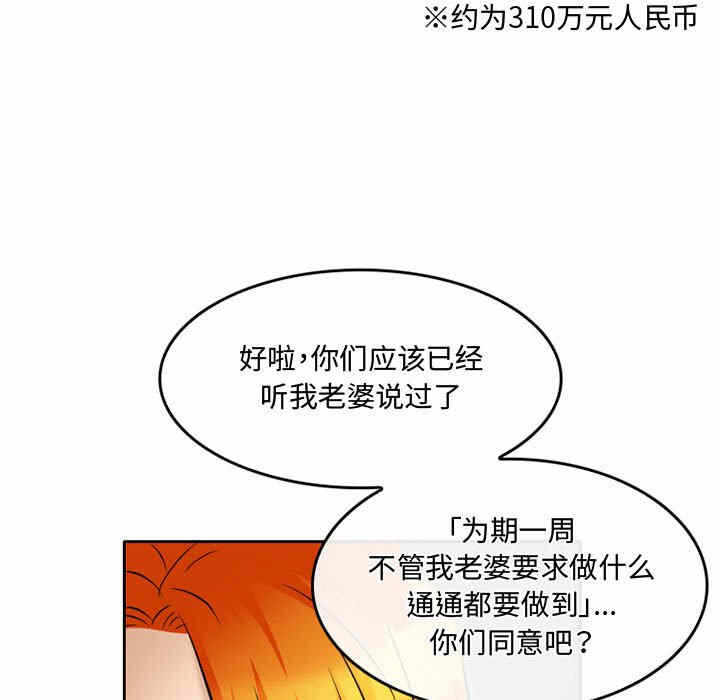 第35张