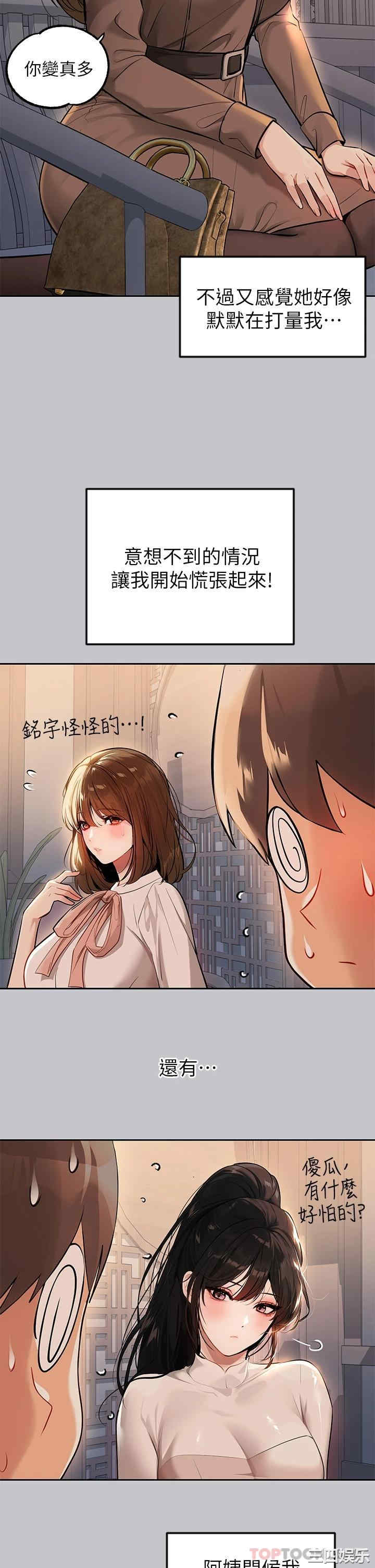 第21张